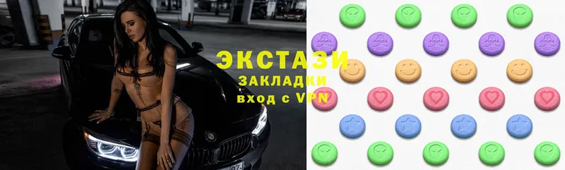 Экстази 300 mg  Геленджик 